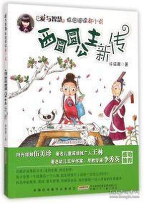 格局法论命，格局完整的重要性游戏画面