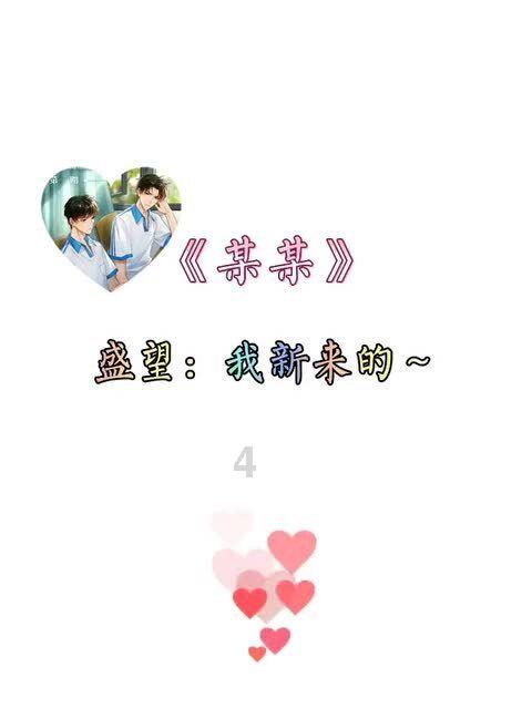 满满的爱!东北父母带满屋年货驾车来重庆陪女儿过年