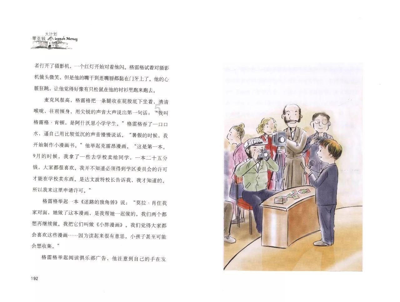 看完这几张图，秒变泡茶高手！