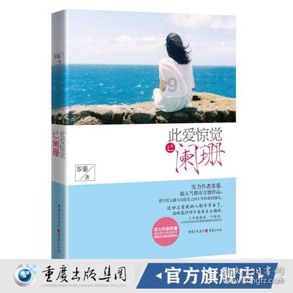 黑翅长脚鹬欢聚曲靖 赵万波/摄
