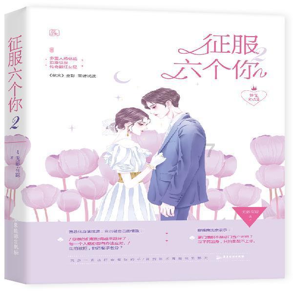 一个长方形广场的周长是726米长是宽的两倍，这个长方形长和宽分别是多少？游戏画面