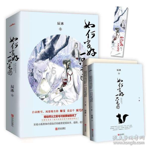 红色盒子小人