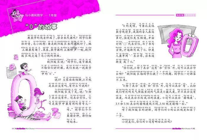 欢乐打砖块2选关版