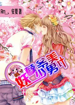 魔法学校女生