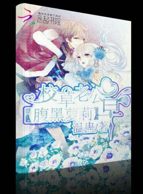 乐儿七巧板