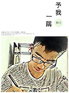 生化奇兵：无限