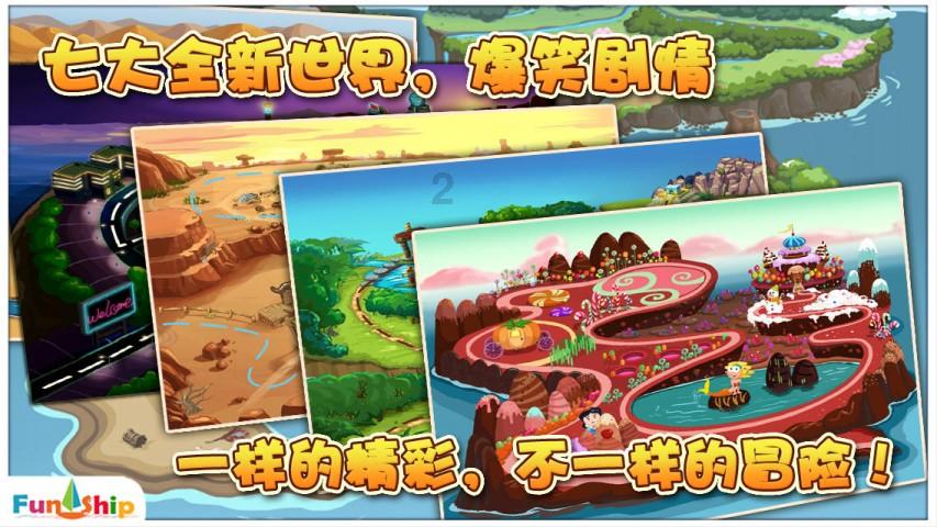 吃鸡模拟器
