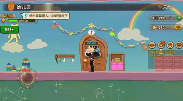 青蛙跳一跳