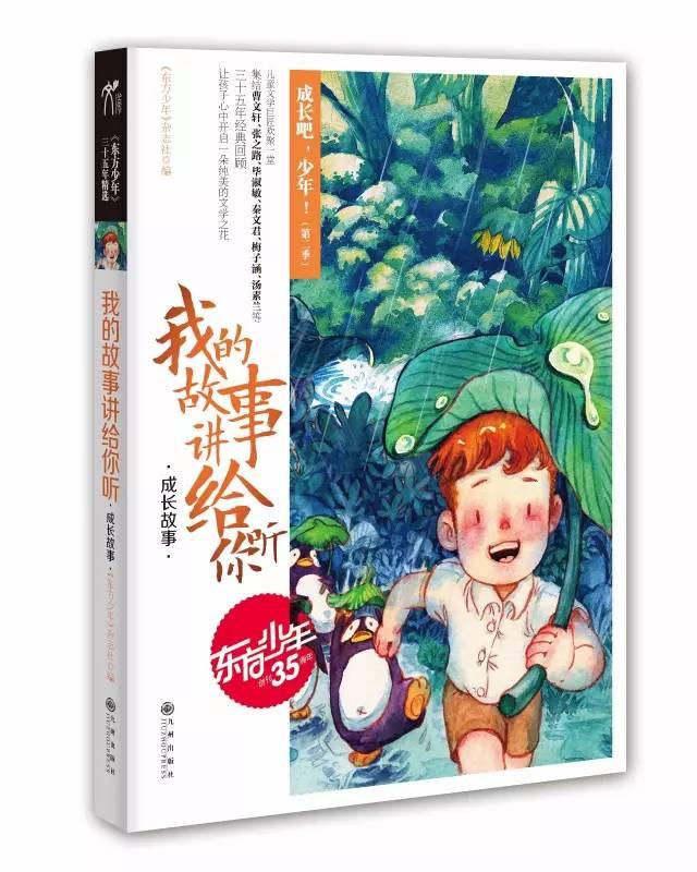 高盛:予特斯拉“中性”评级及目标价255美元 销量增长可能会明显放缓
