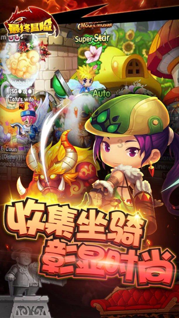 阿拉亚