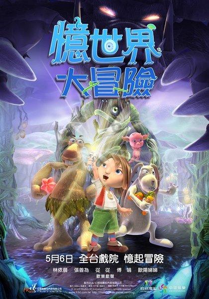 关注丨2024年宁夏少儿春节联欢晚会录制，即将开启！
