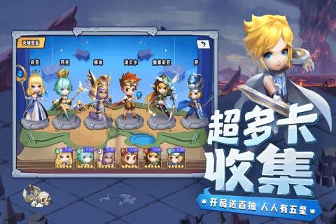 重力骑士