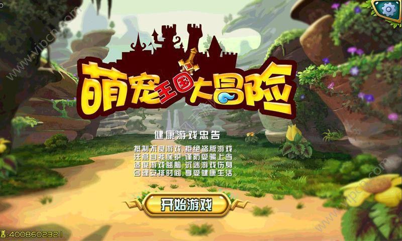 向一个男生表白，他说不算是喜欢，也不是不喜欢？那就是不喜欢游戏画面