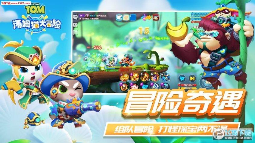 奥运会能戴眼镜打乒乓球吗？