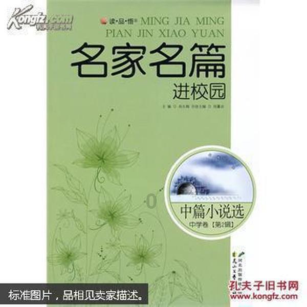 世卫组织：人工智能在医疗领域应用前景广阔