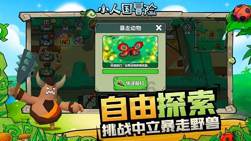 公主设计师大赛