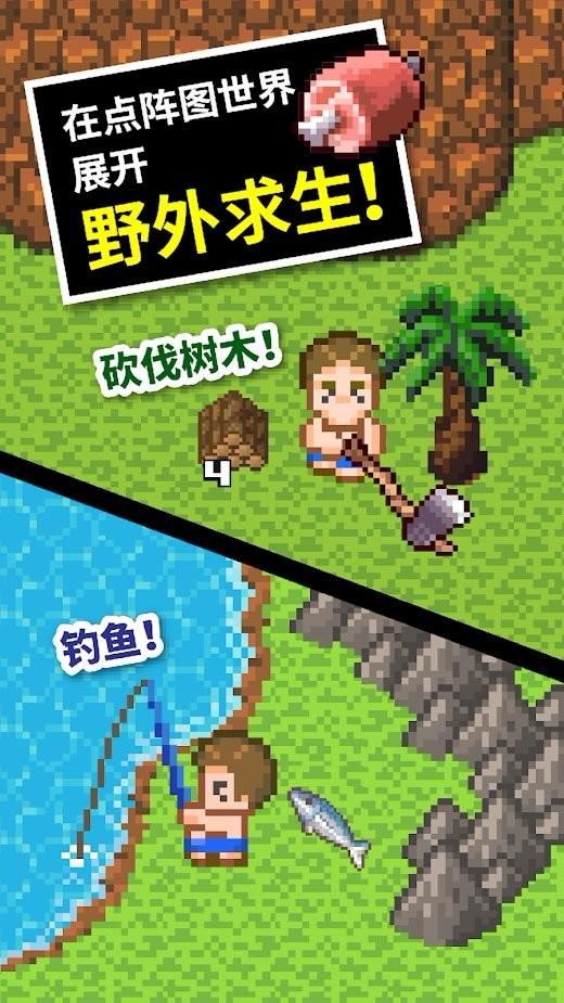魔法冰城堡逃脱