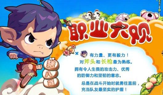 铠甲勇士大作战2