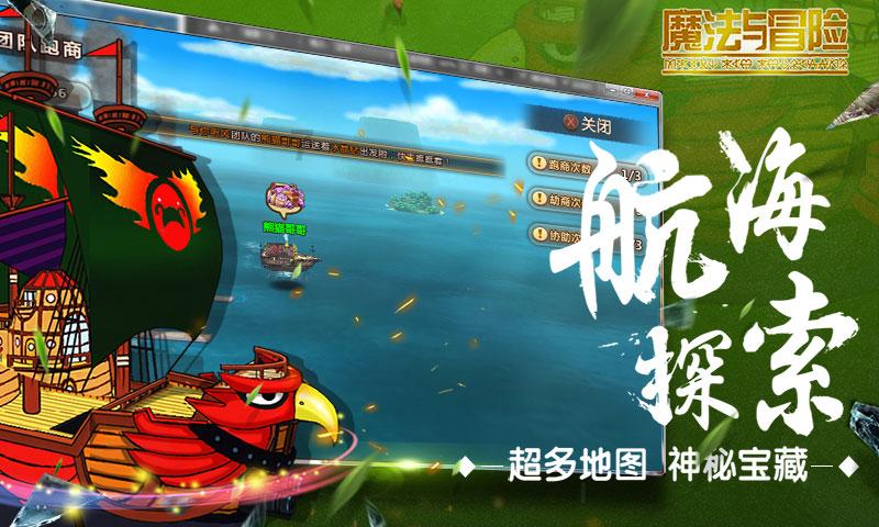 廉毅敏当选为浙江省政协主席,尹学群当选为省政协副主席