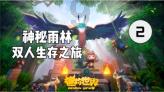 手机游戏