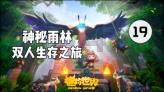 燃烧吧大脑装瓶子游戏