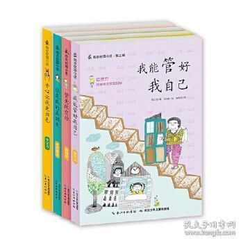 果果大作战