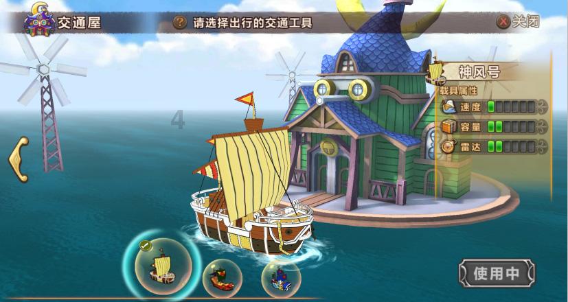 谁知道成吉思汗姓什么?游戏画面