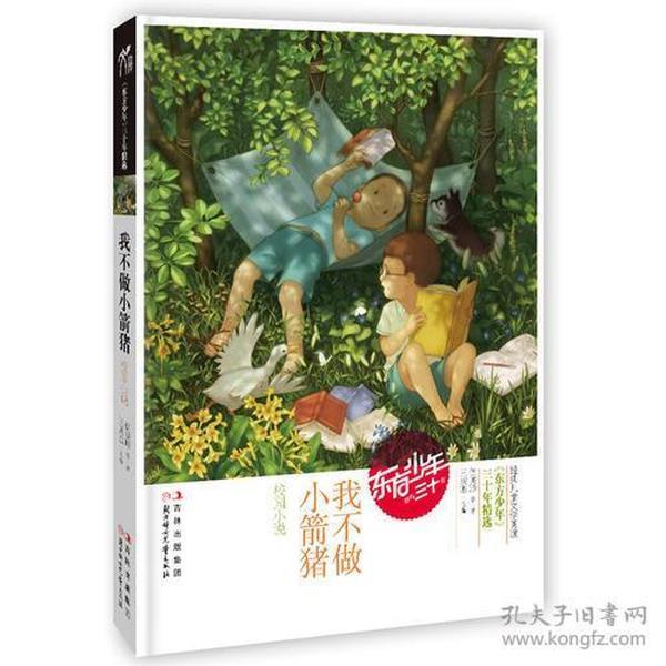 伴性遗传一定是只在X上或Y上吗？比如色盲症，伴x隐形遗传，治病基因在...