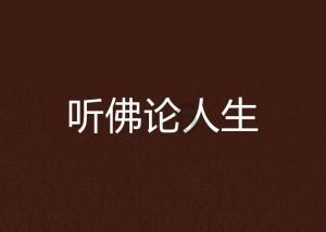 新大嘴怪冒险