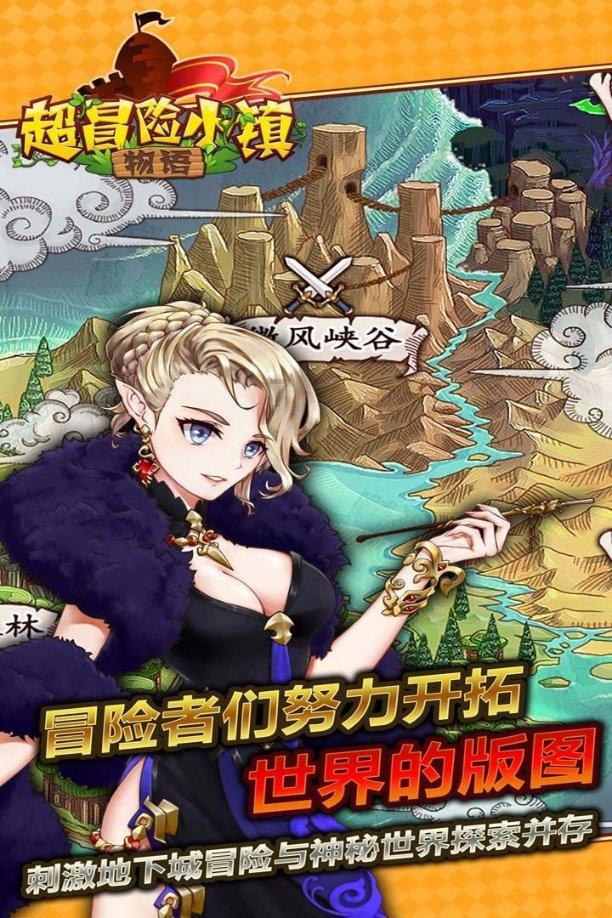 功夫熊猫官方手游