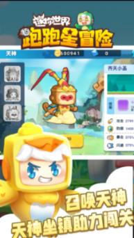 逃离痛苦的房子2
