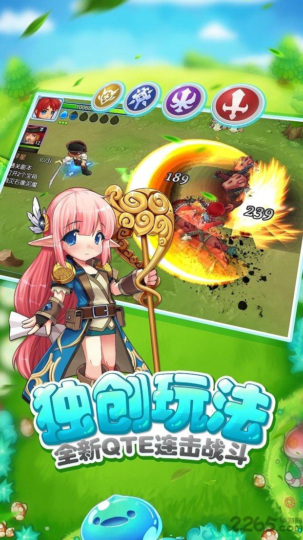 极客战记