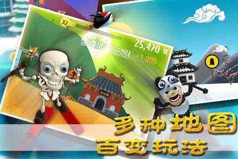 植物大战僵尸17