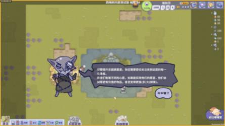 劫后余生：夺回