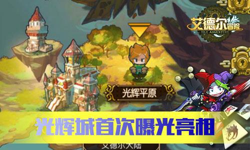 崤底之战的经过以及意义?-有问必答平台