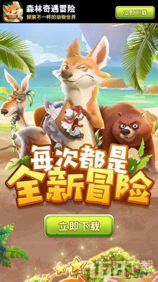 新年要喝新口味