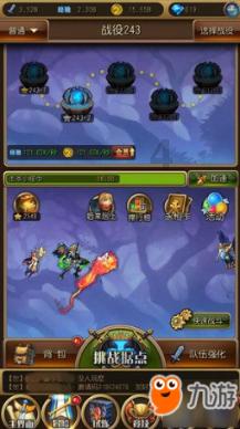 济宁美食“蹦是味”短视频大赛暨地方名吃评选活动启动