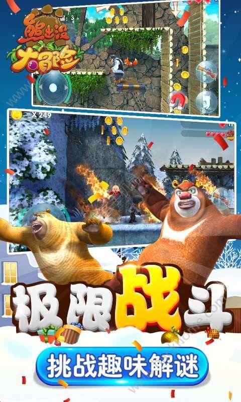 逃离惊魂鬼屋
