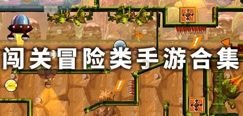 奢华豪宅找不同