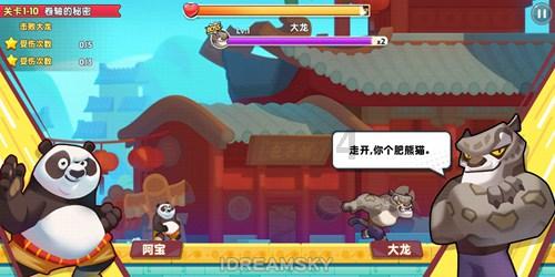 一袋饼干600克吃了这袋饼干的3/5，还剩多少千克，若吃了3/5千克，还剩多少千克？游戏画面