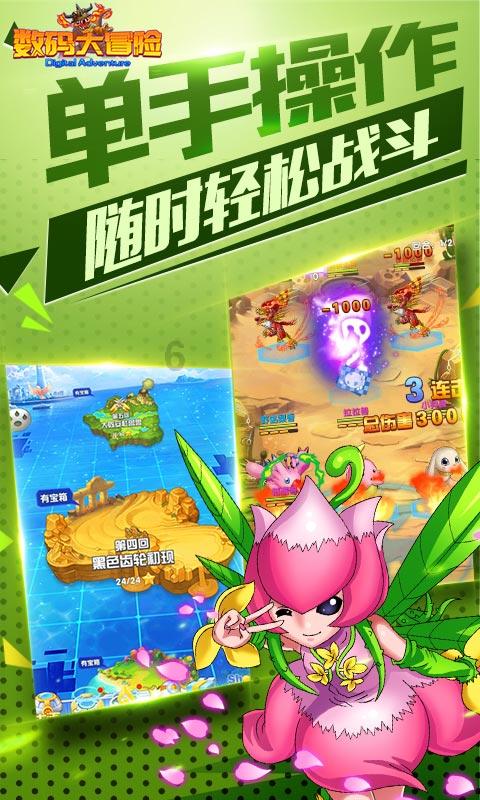 组装机械警暴龙