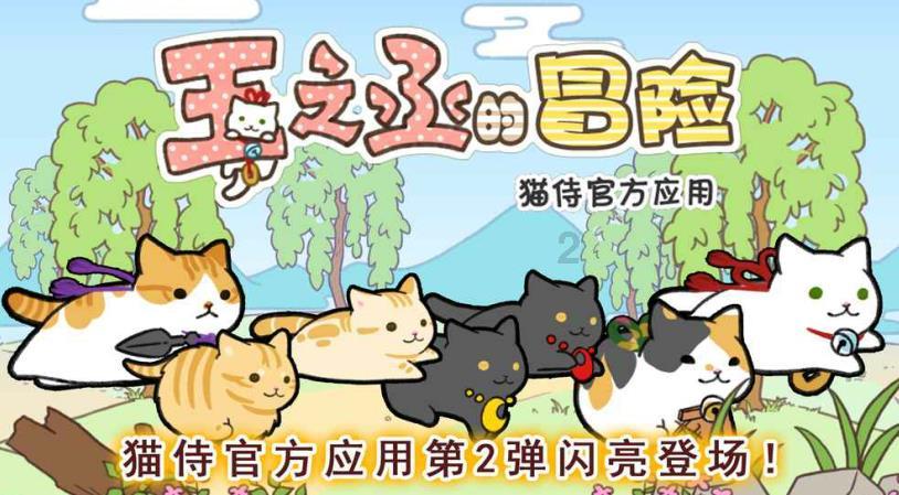 仙剑奇侠传5前传
