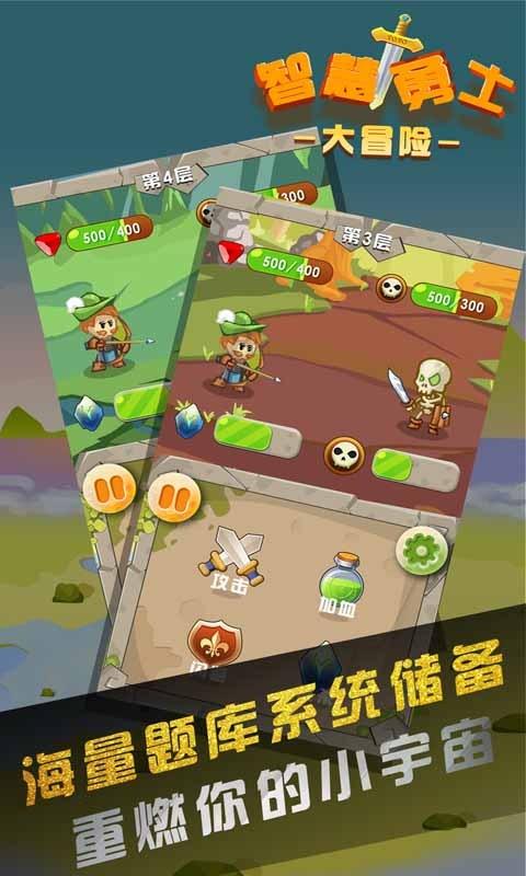 刺激战场