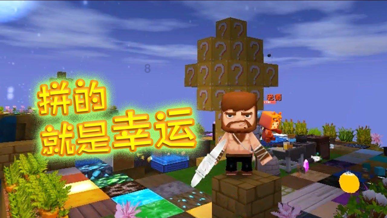 奇妙香蕉之旅