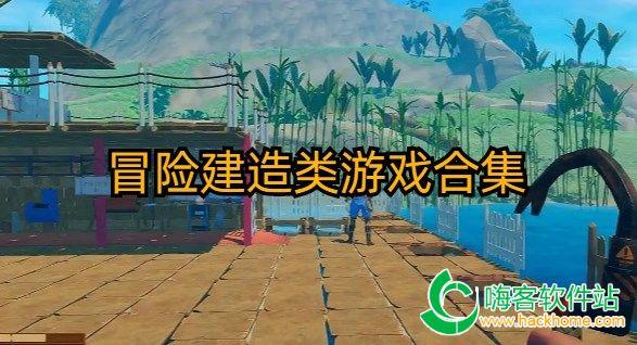 哆啦A梦3奇迹之岛