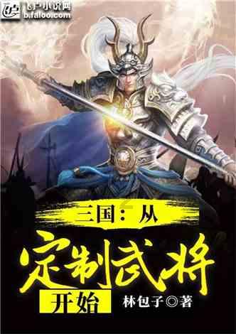 王振林与宋宾煌离任格林创新成长混合基金