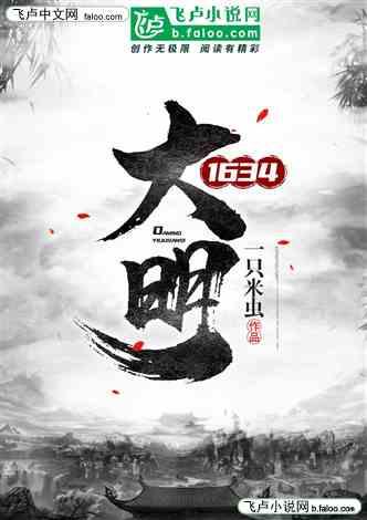 动漫少女DIY冰淇淋