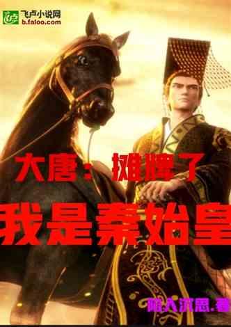 坦克防御战争