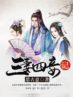 深圳曝内讧,沈梓捷与老板争吵!崔永熙或被交易,郭士强暴怒请辞