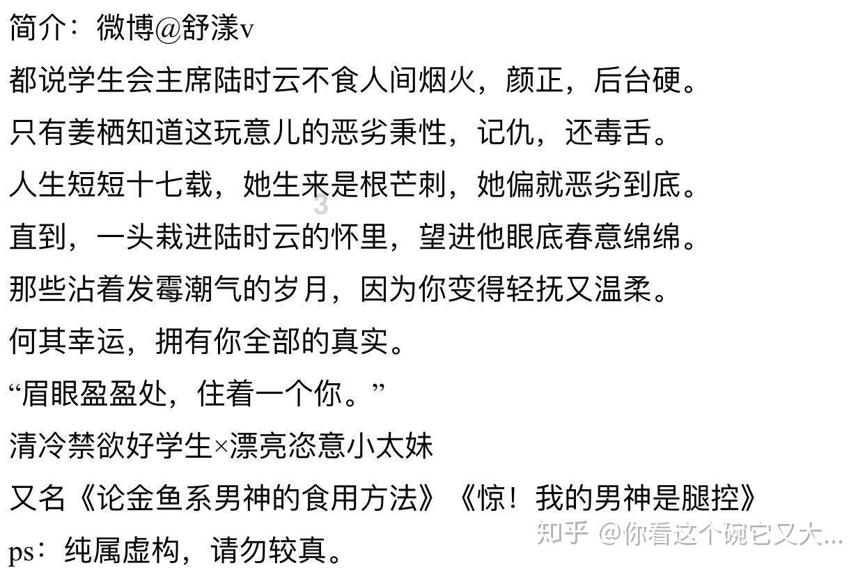 上帝之城监狱帝国
